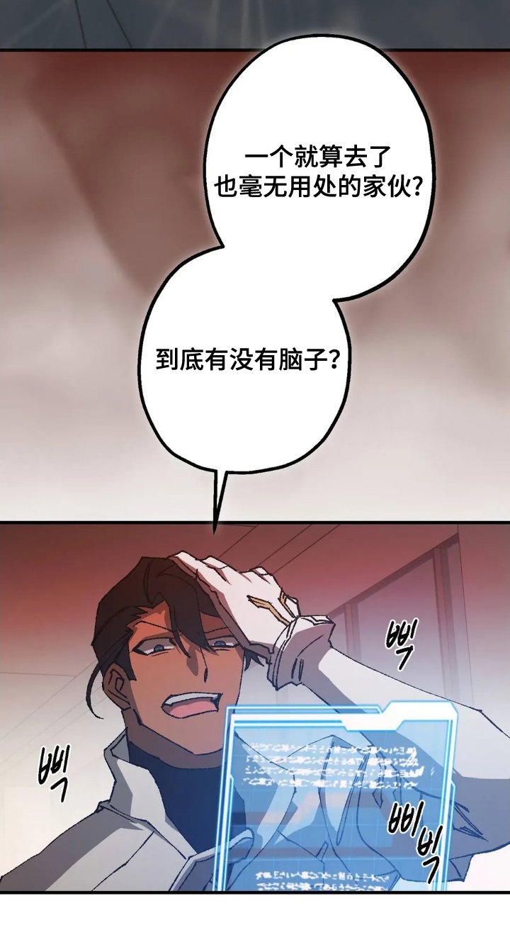 第71章：众所周知