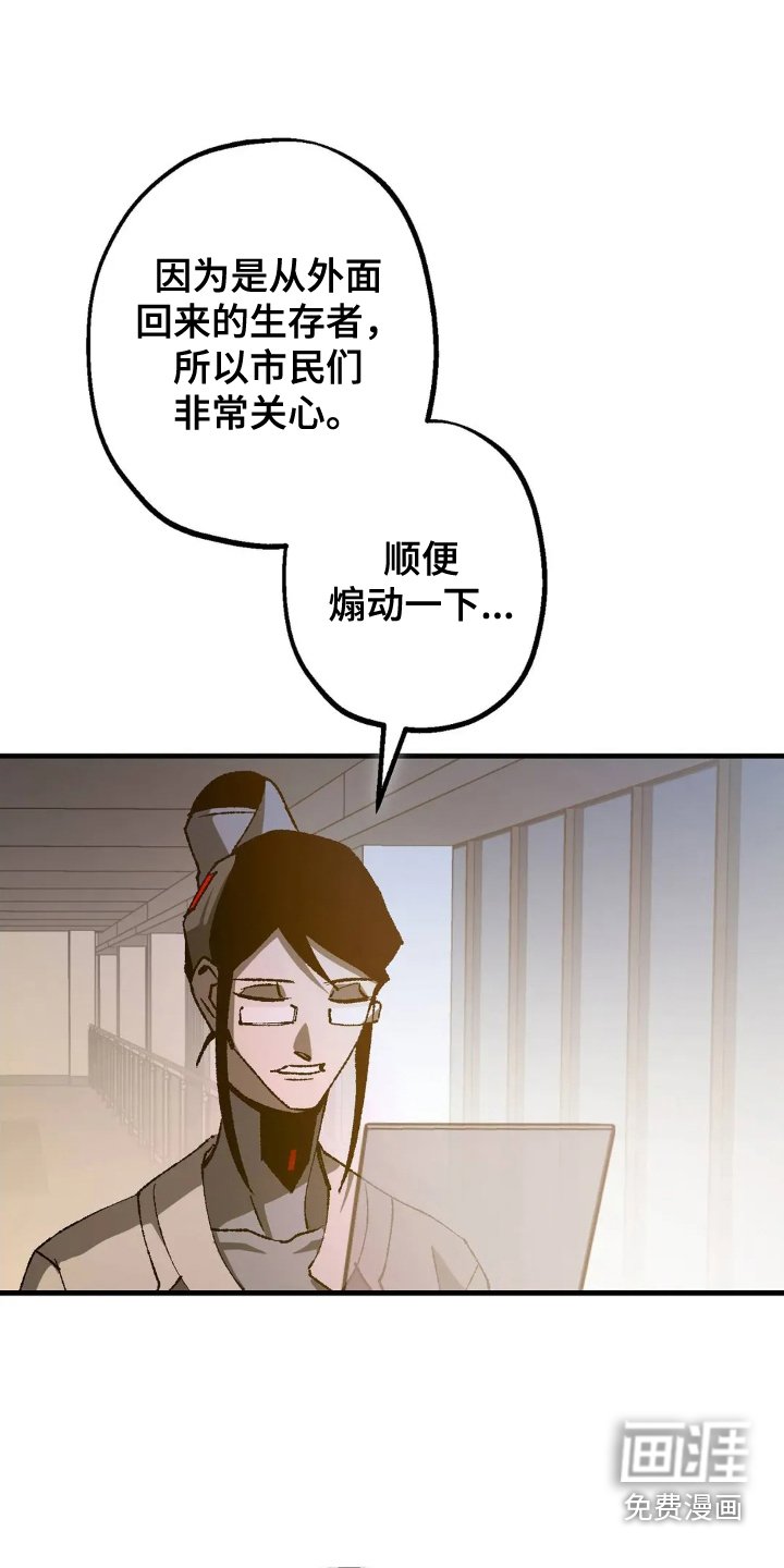 第71章：众所周知