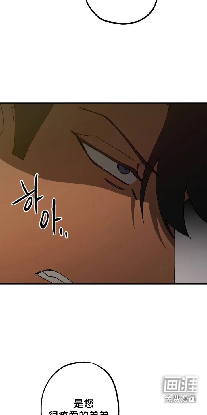 第71章：众所周知