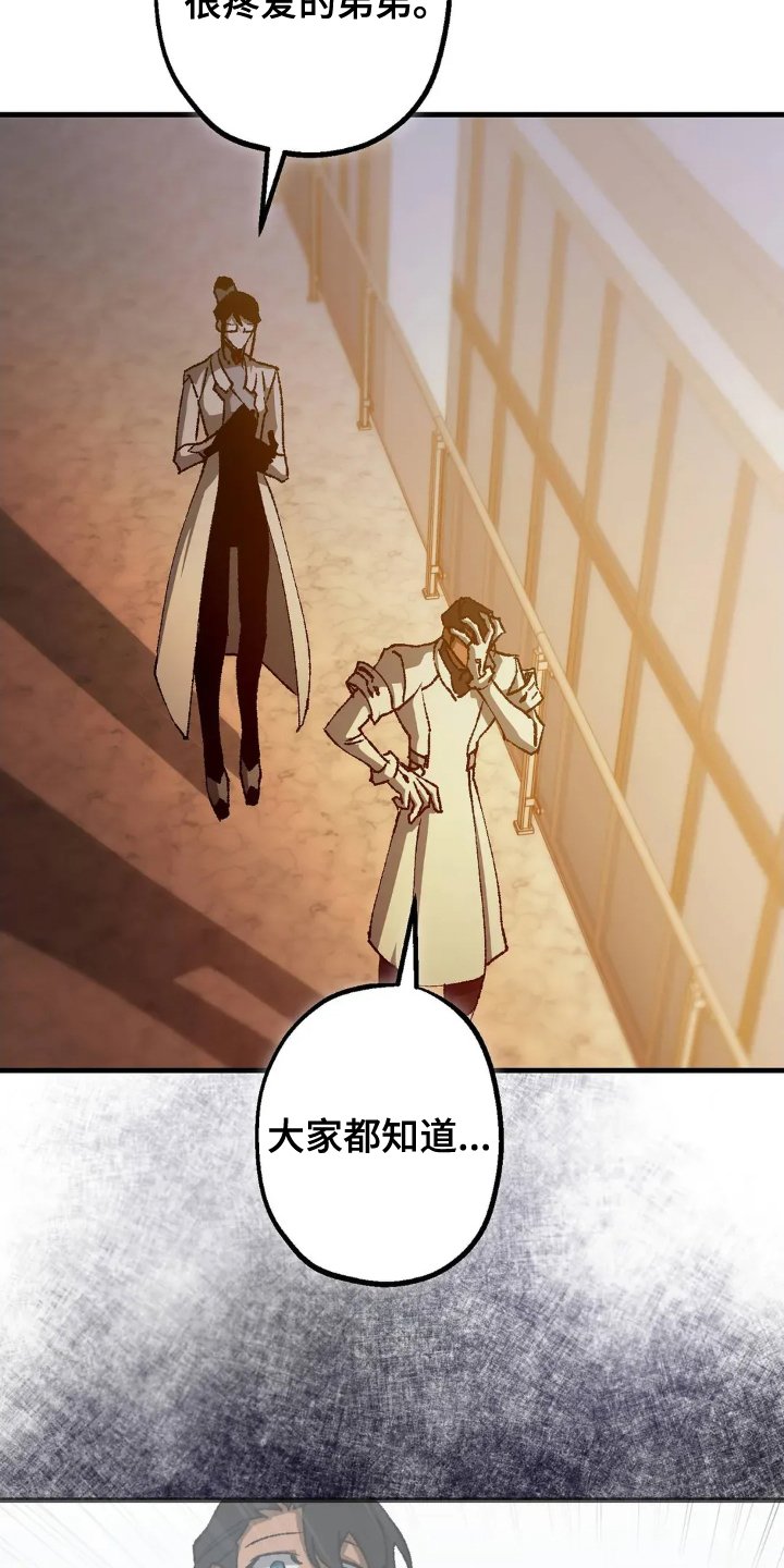 第71章：众所周知