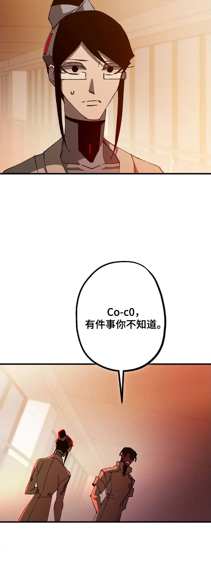 第72章：可爱