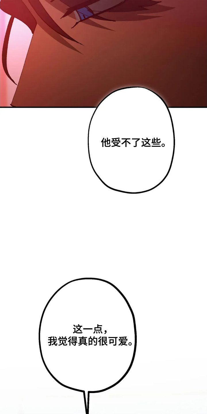 第72章：可爱