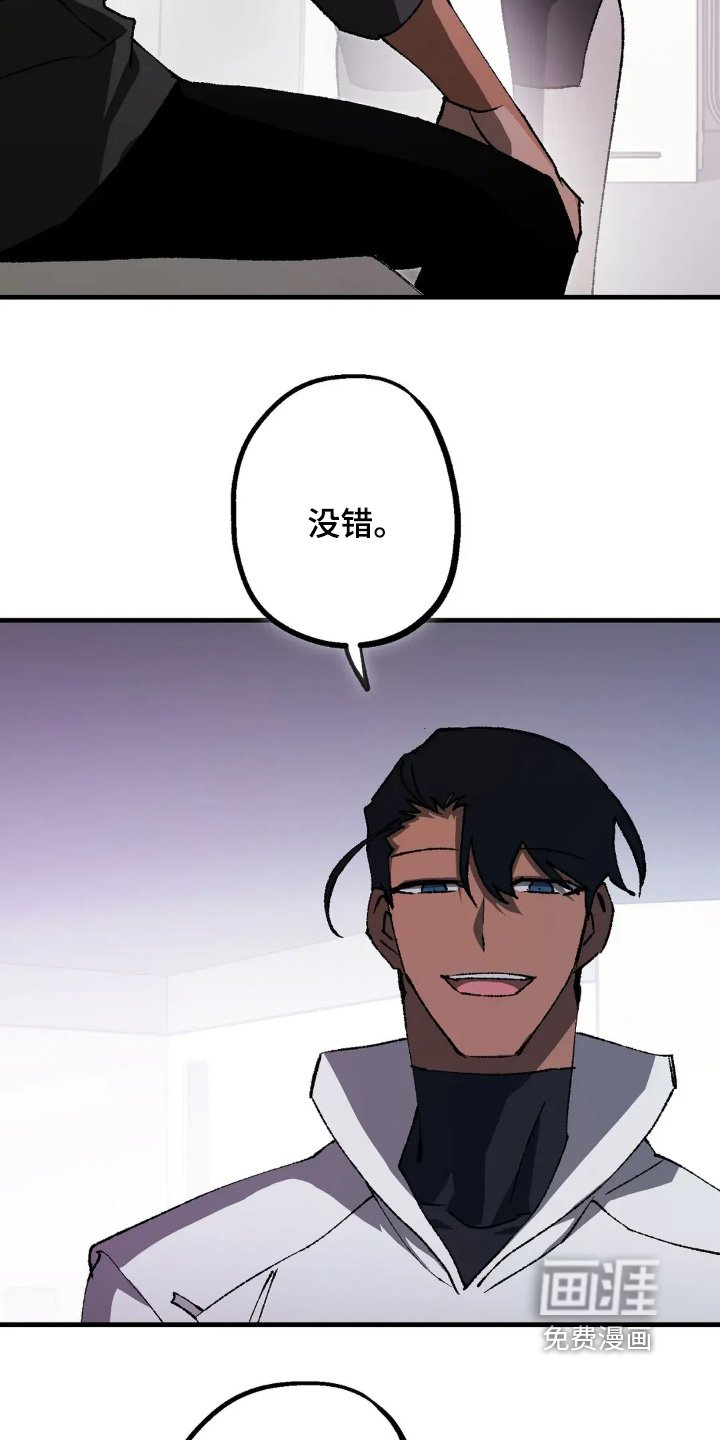 第73章：是真的
