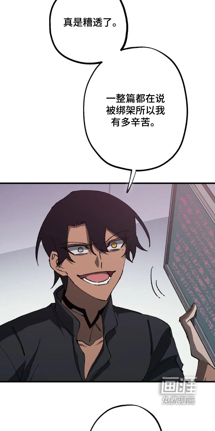 第73章：是真的