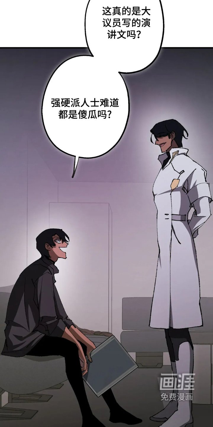 第73章：是真的