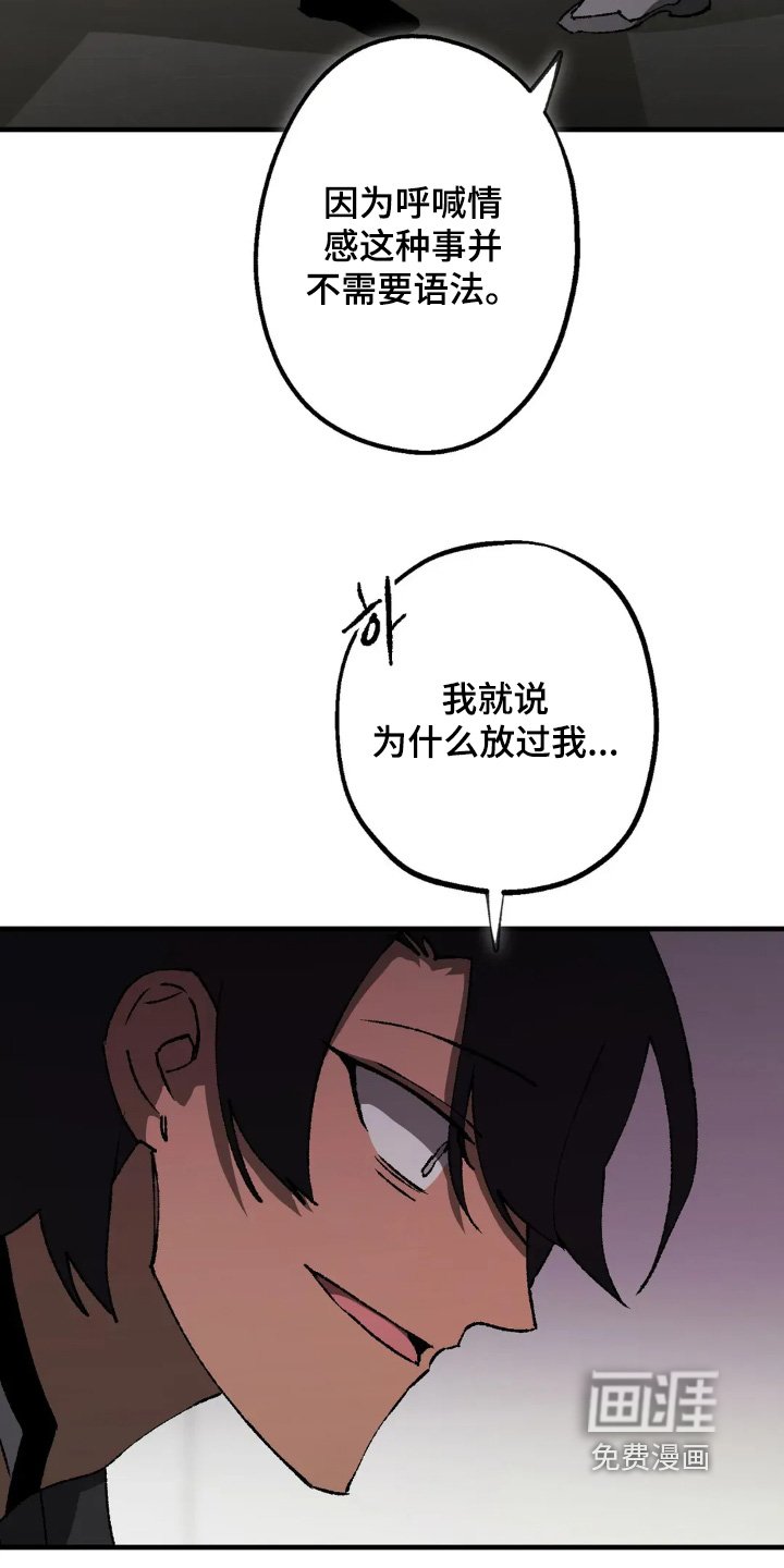 第73章：是真的