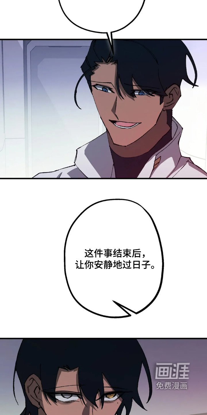 第73章：是真的