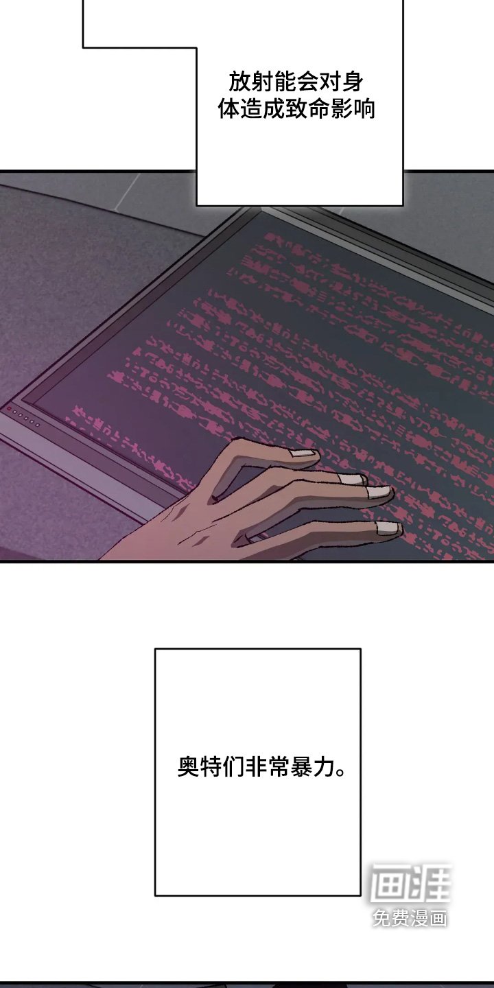 第73章：是真的
