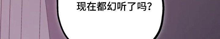 第73章：是真的