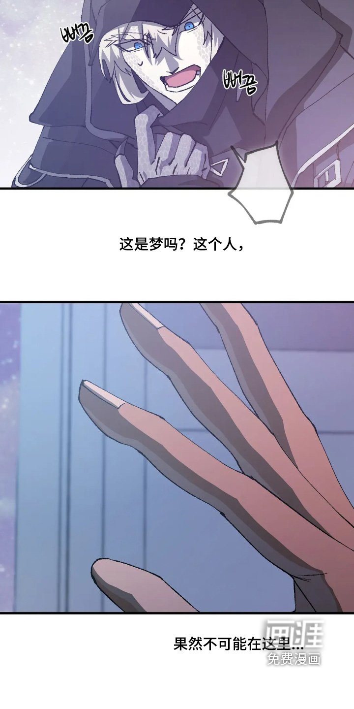 第73章：是真的