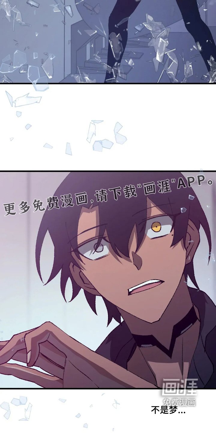 第73章：是真的
