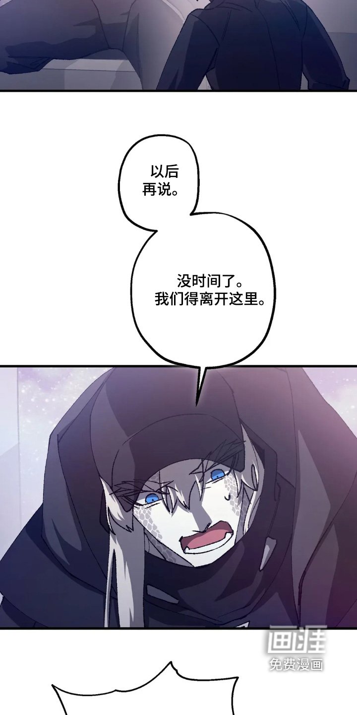 第74章：跳下