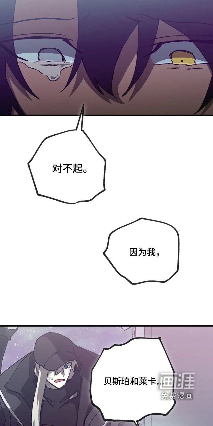 第74章：跳下