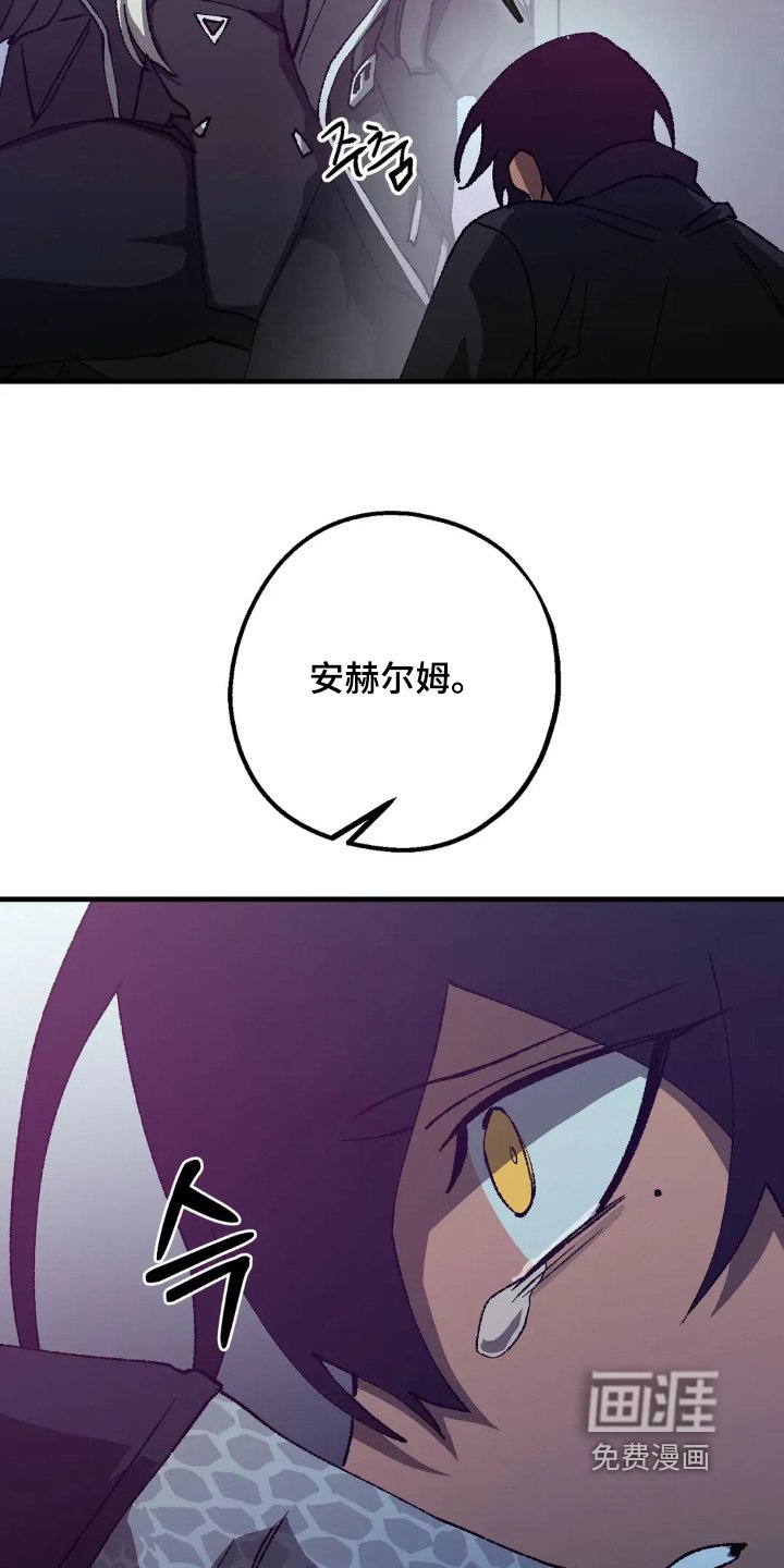 第74章：跳下