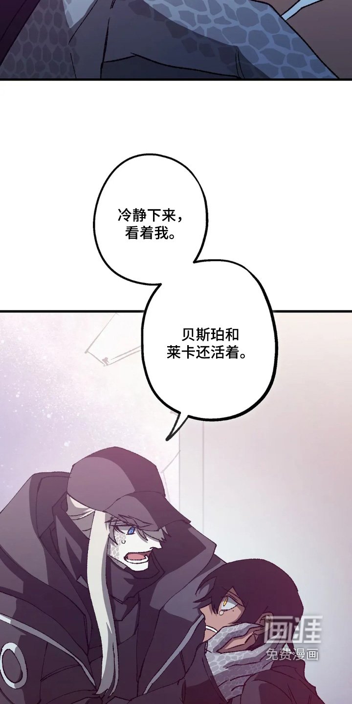 第74章：跳下