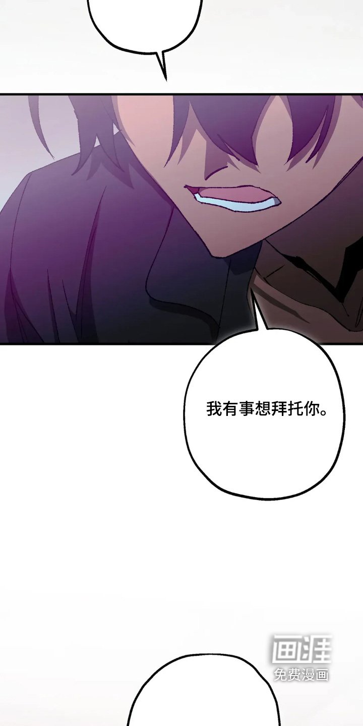 第74章：跳下