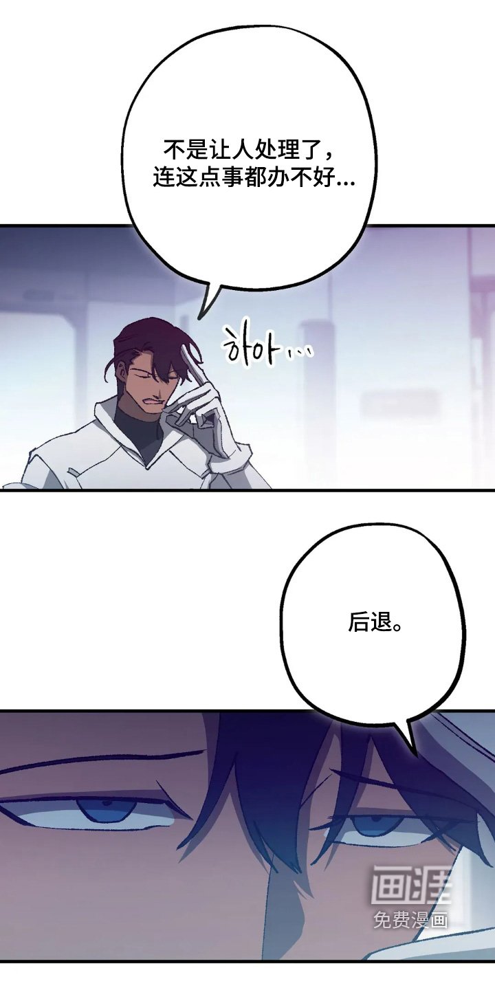 第74章：跳下