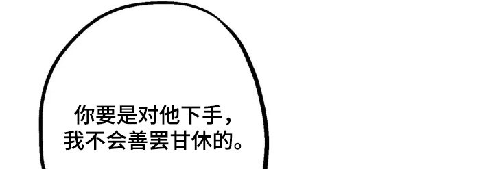 第74章：跳下