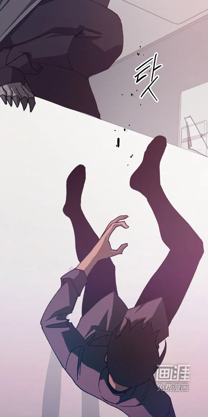 第74章：跳下