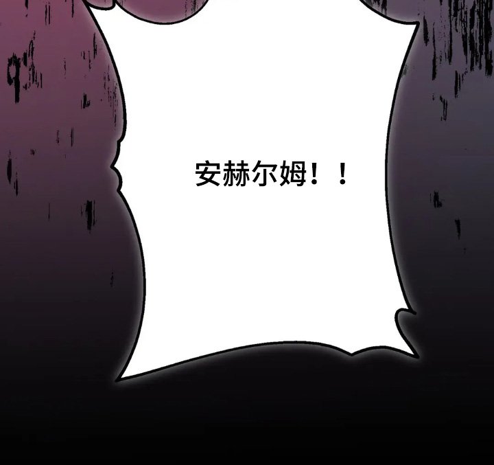 第74章：跳下