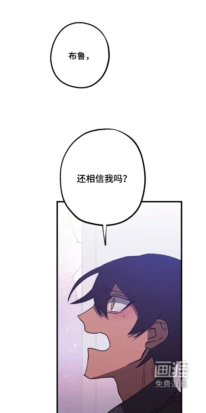 第75章：该死的家伙