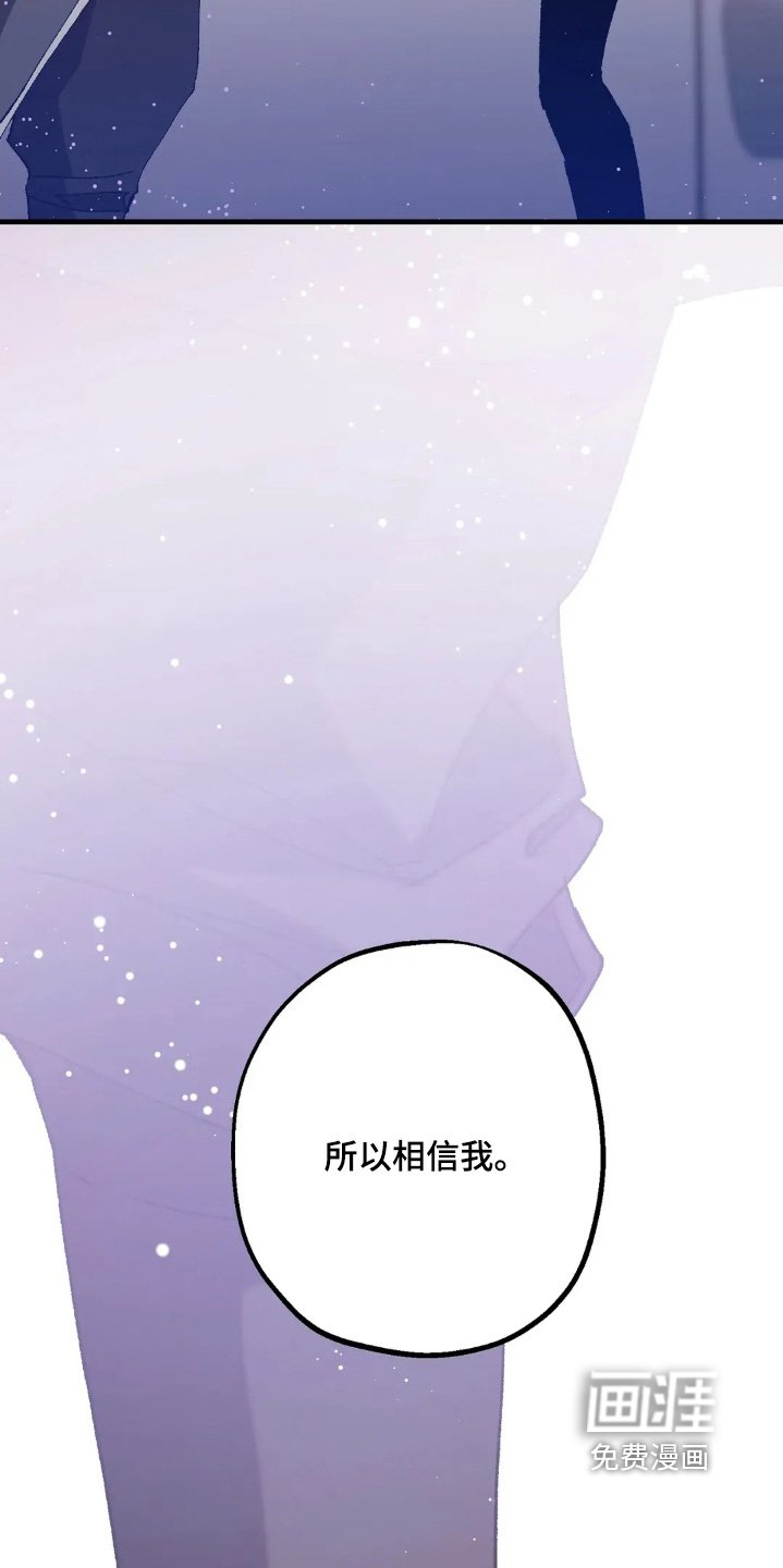第75章：该死的家伙