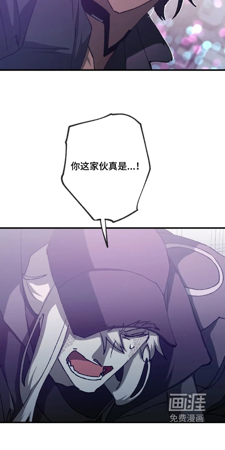 第75章：该死的家伙