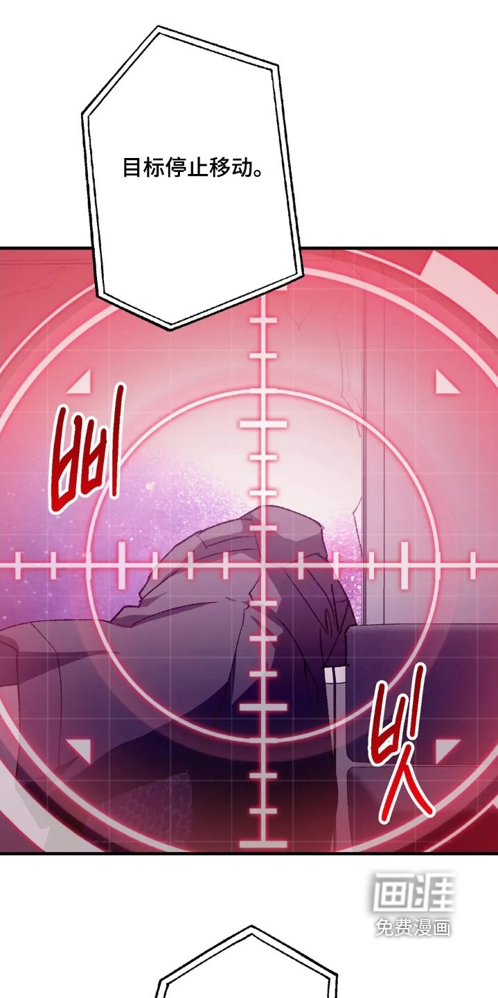第75章：该死的家伙