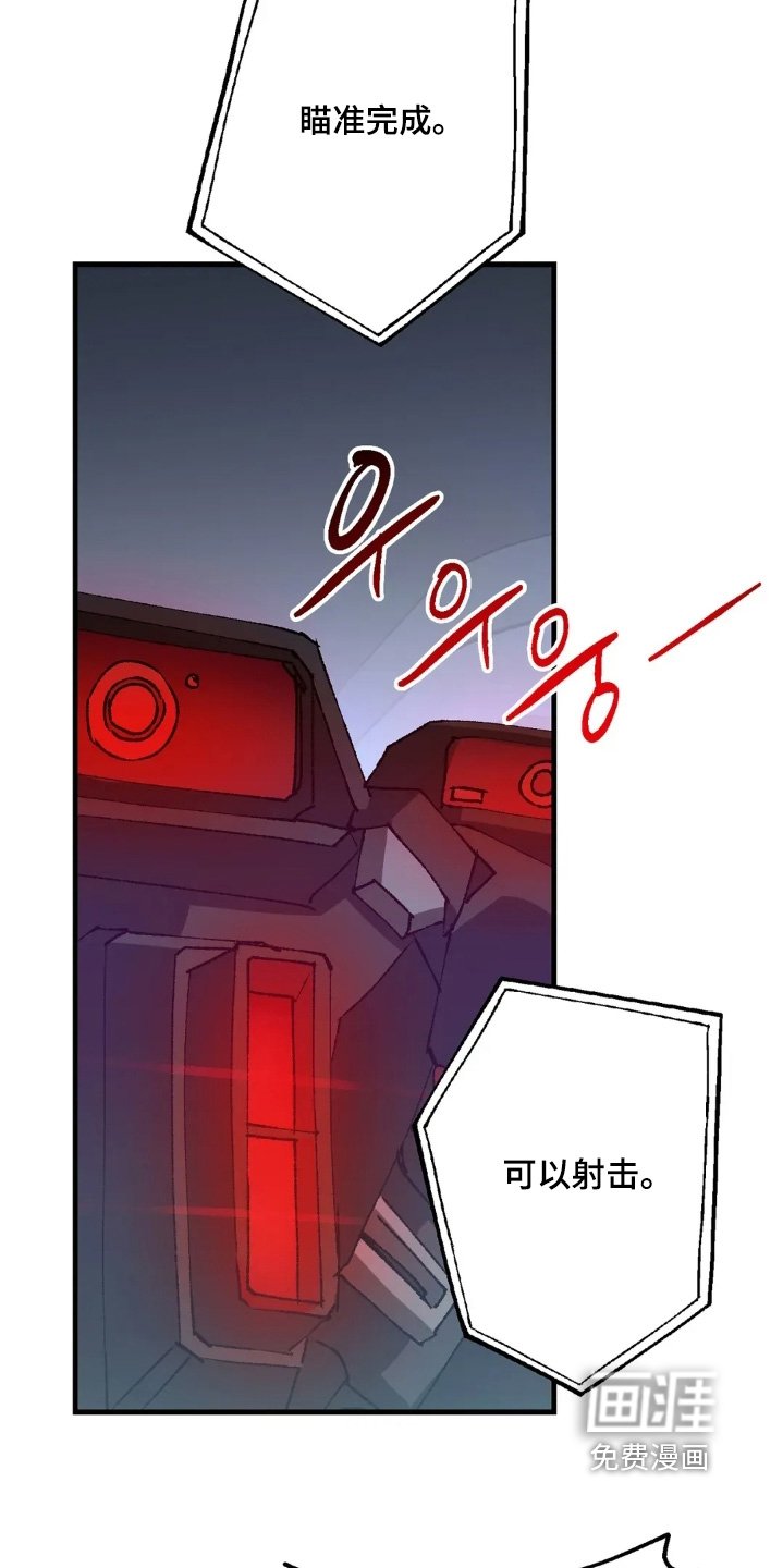 第75章：该死的家伙