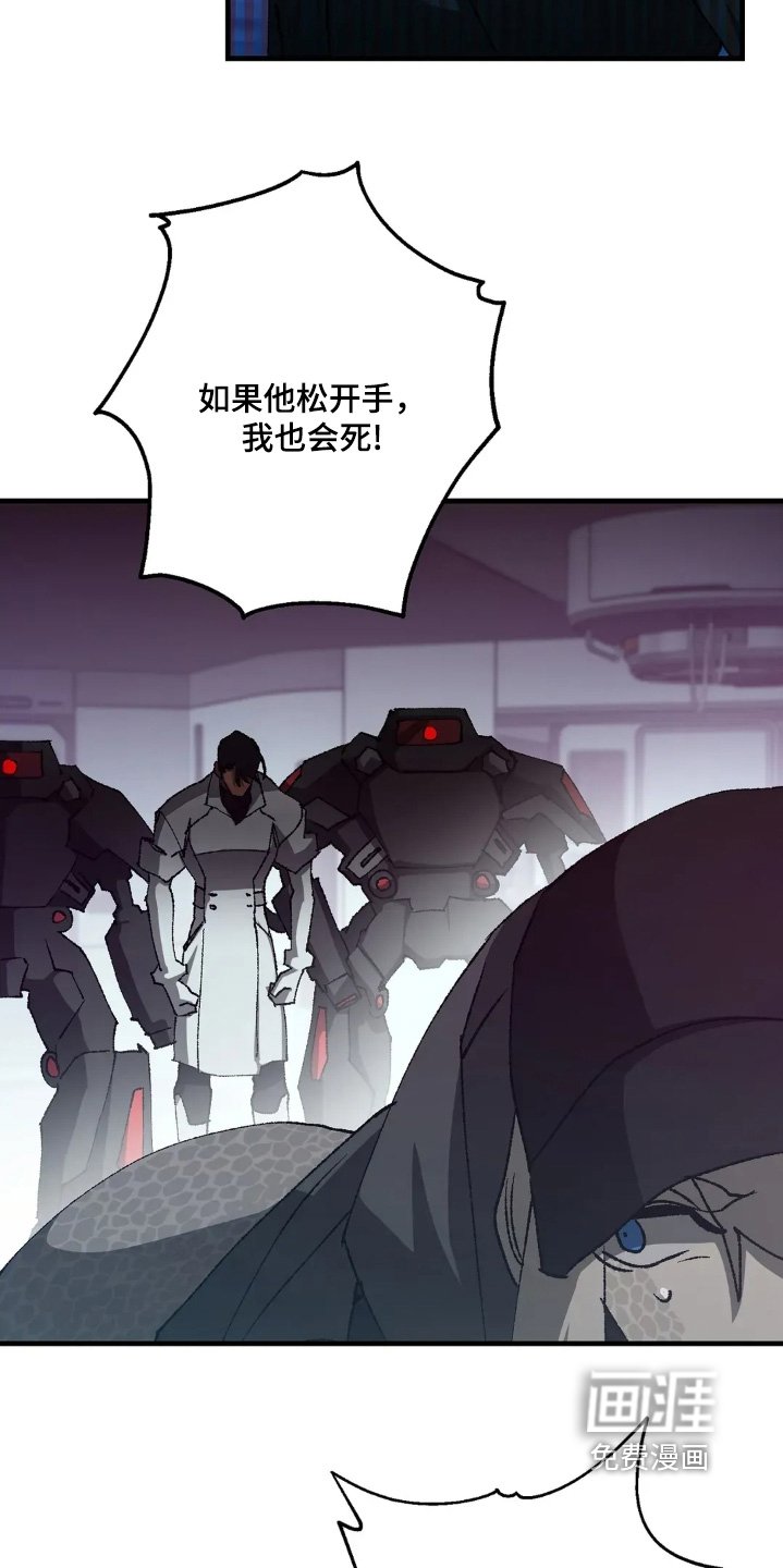 第75章：该死的家伙