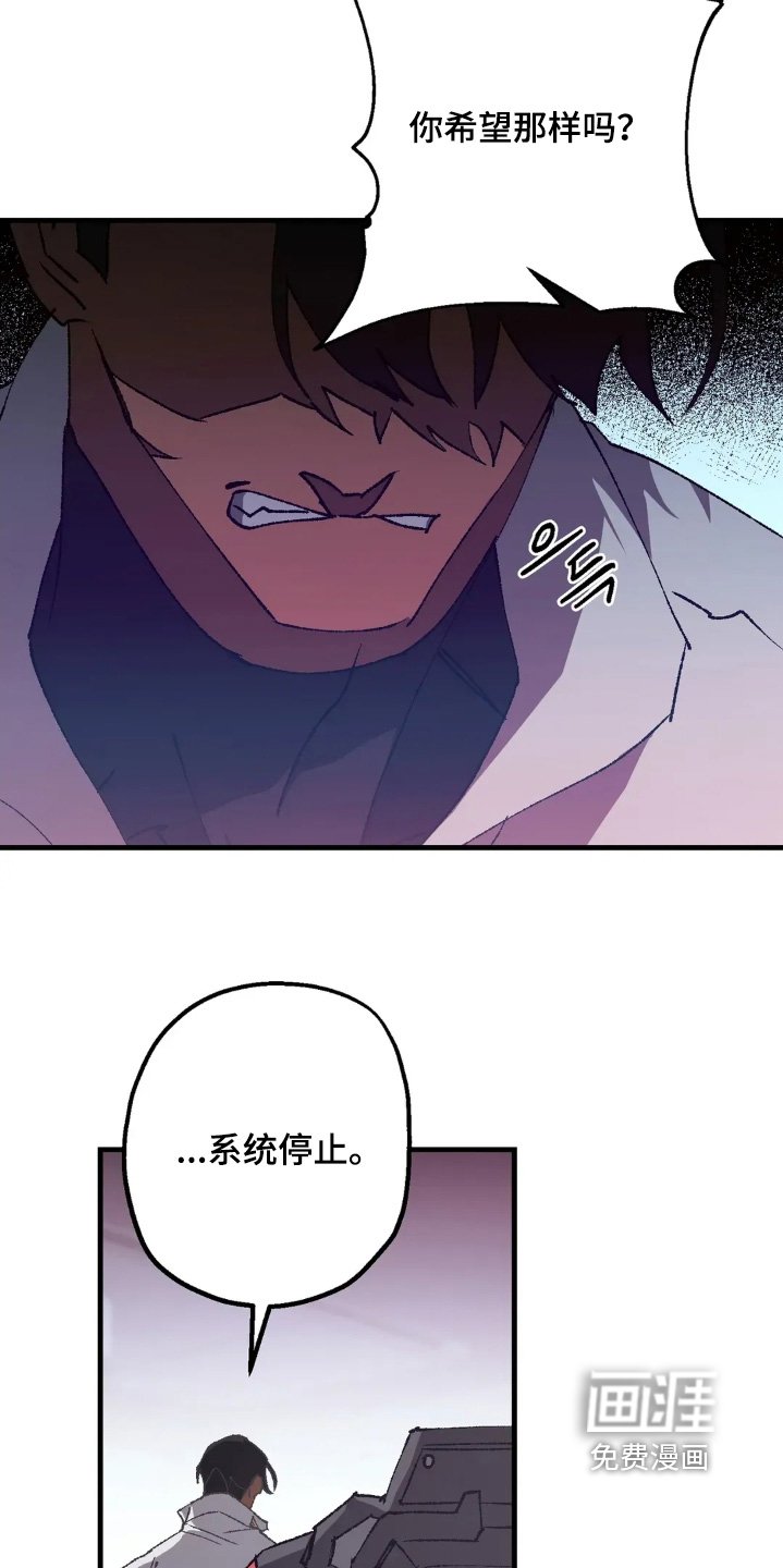 第75章：该死的家伙