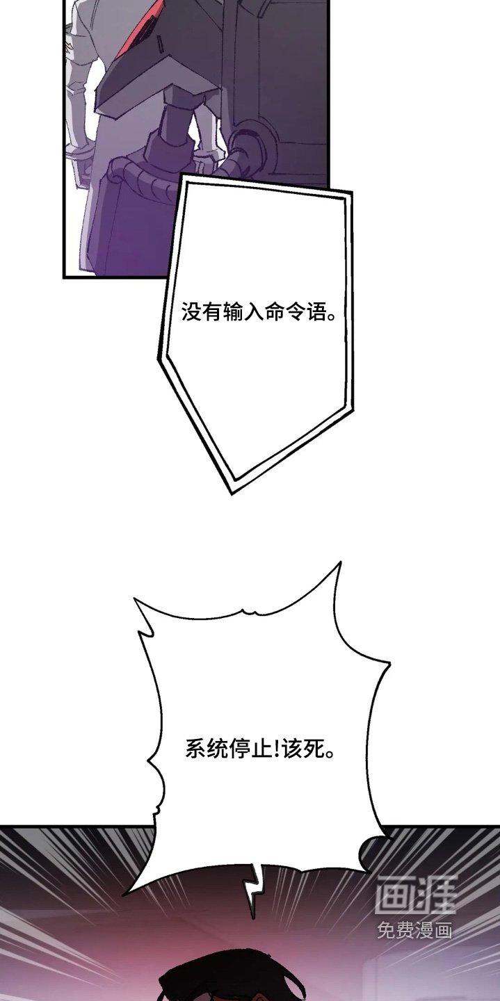 第75章：该死的家伙