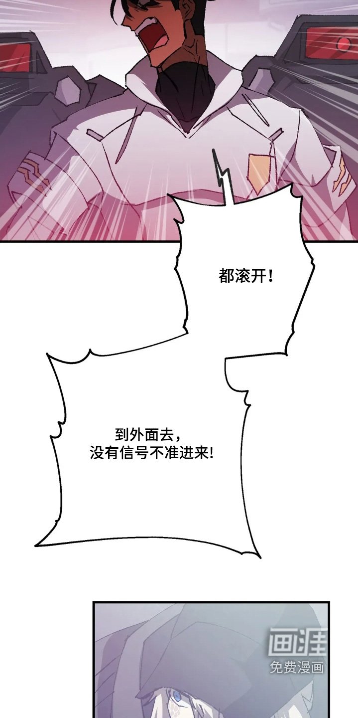 第75章：该死的家伙