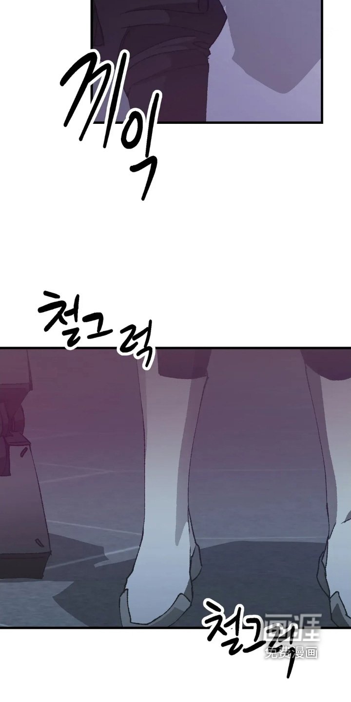 第75章：该死的家伙