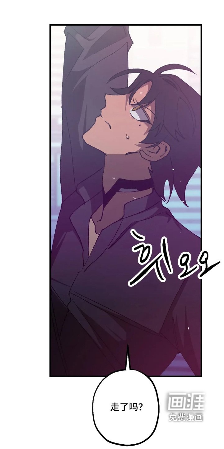 第75章：该死的家伙