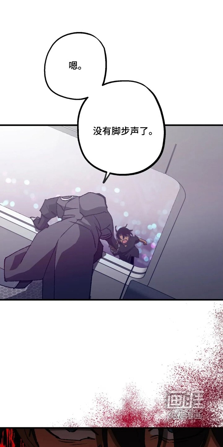 第75章：该死的家伙