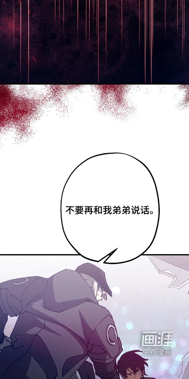 第75章：该死的家伙
