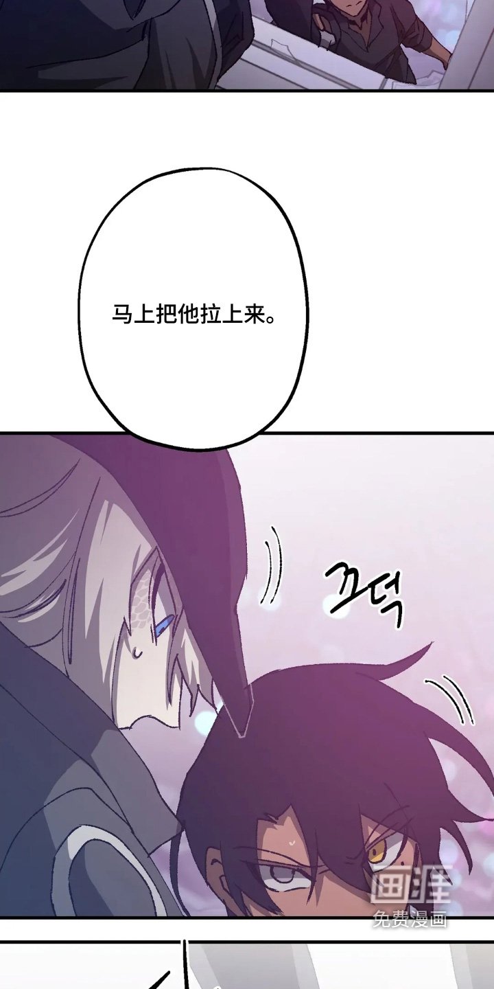 第75章：该死的家伙