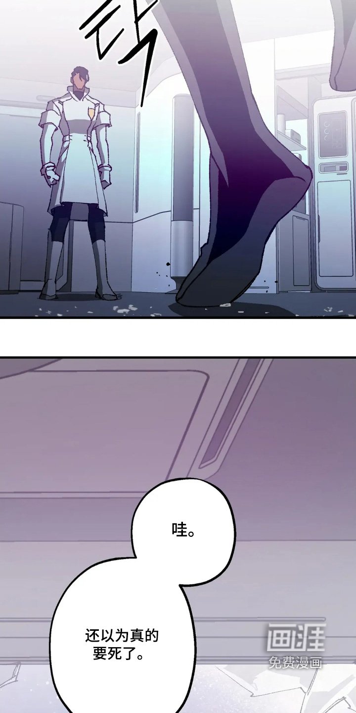 第75章：该死的家伙