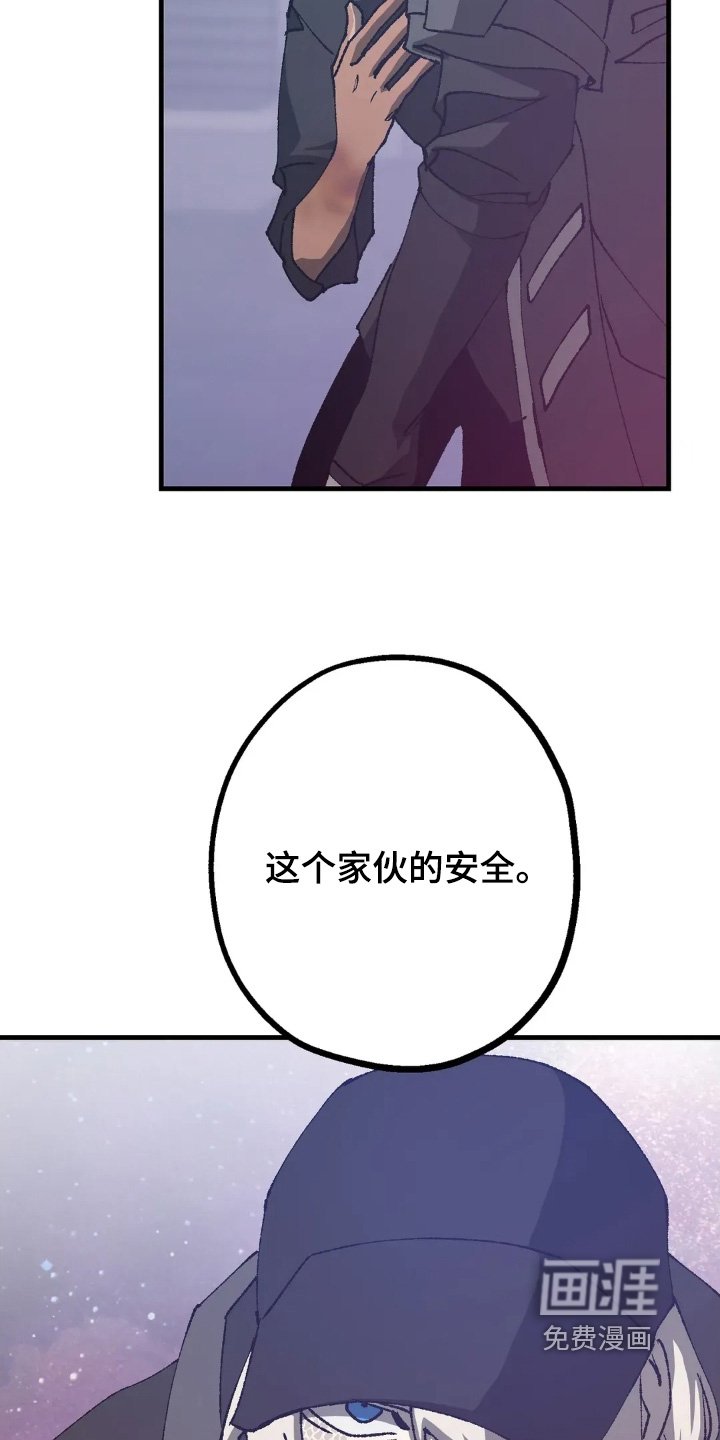 第75章：该死的家伙