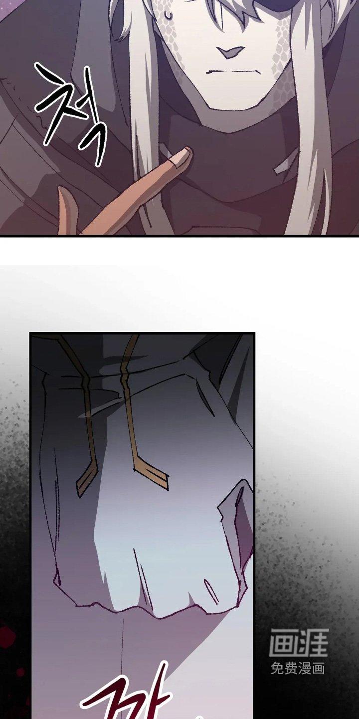 第75章：该死的家伙