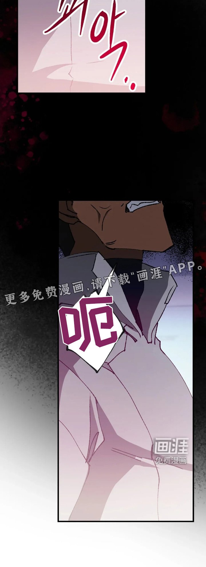 第75章：该死的家伙