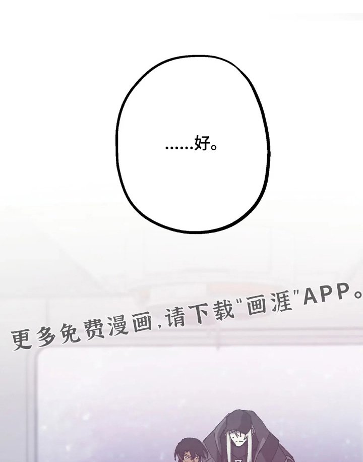 第76章：什么关系