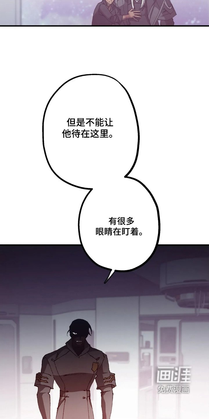 第76章：什么关系