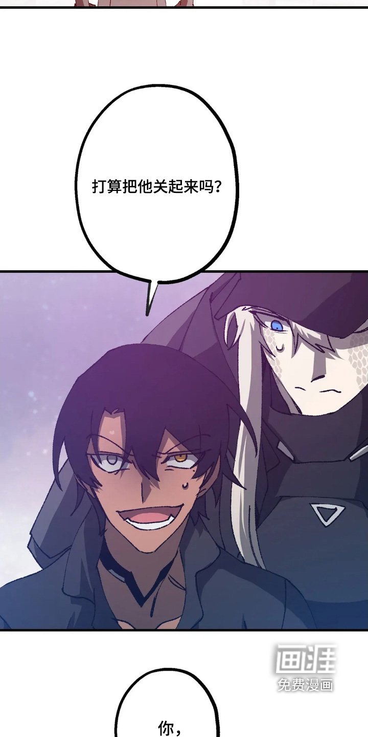 第76章：什么关系