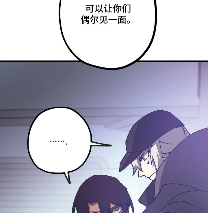 第76章：什么关系