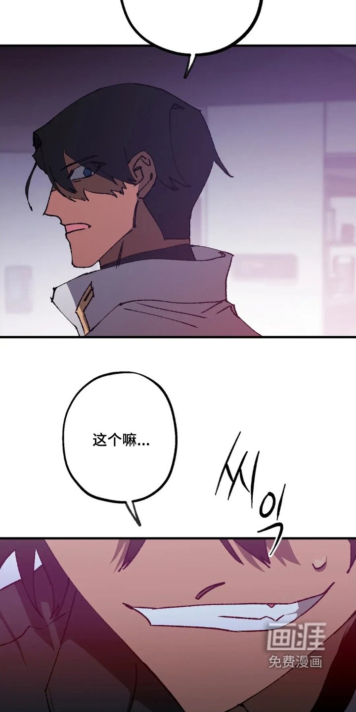 第76章：什么关系