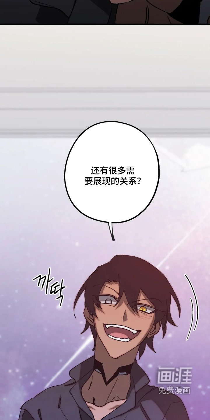 第76章：什么关系