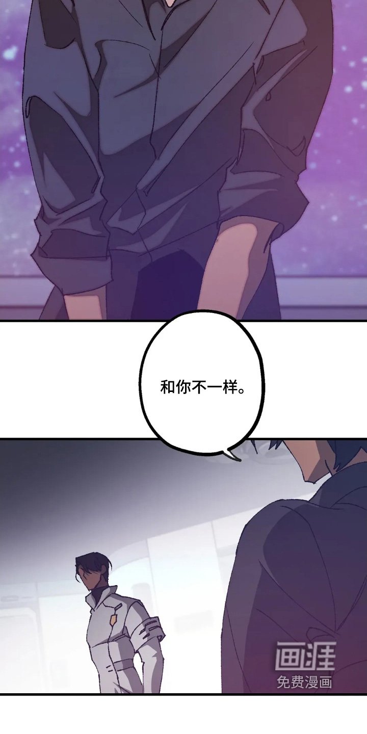 第76章：什么关系