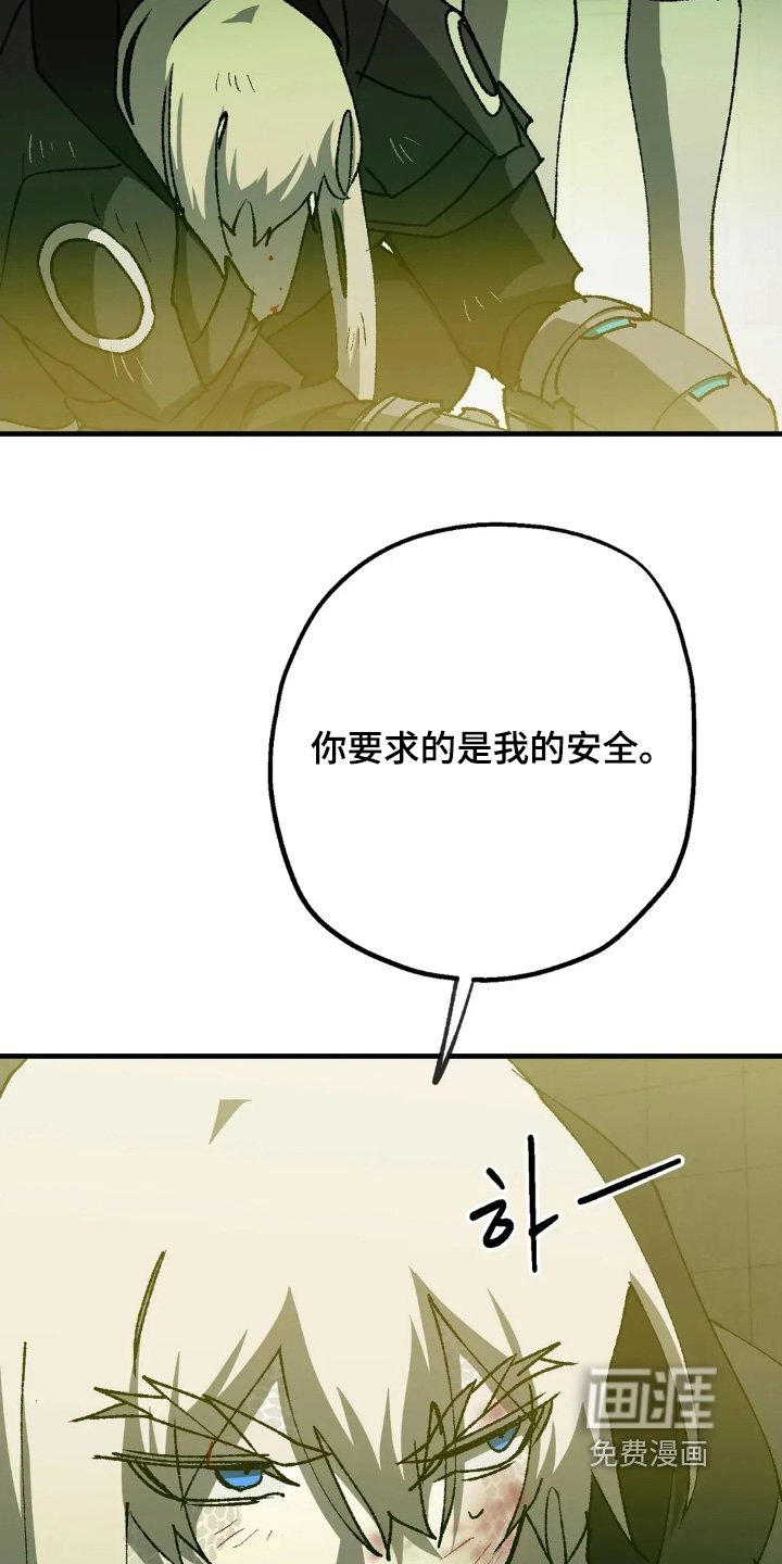 第76章：什么关系